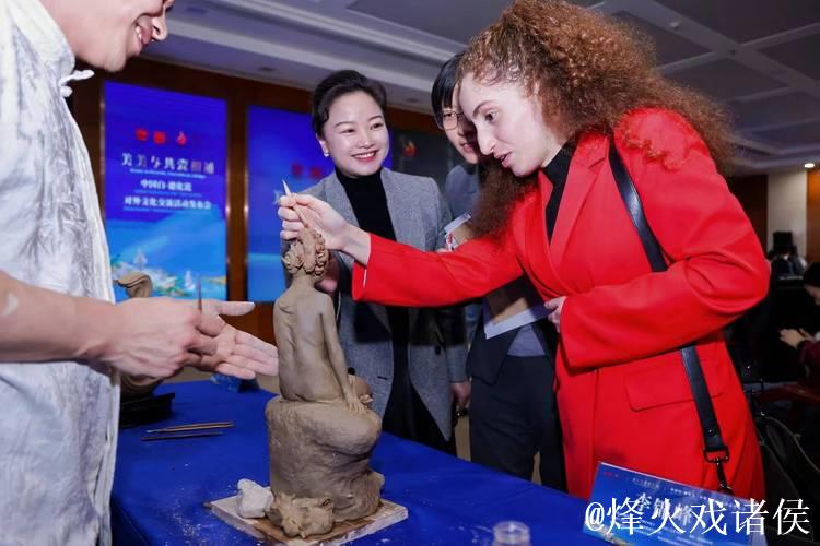 “中国白·德化瓷”对外文化交流活动在京举行 “中国白·德化瓷”对外文化交流活动在京举行