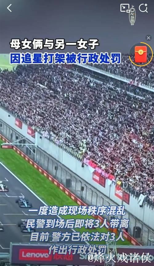 全运会群众赛上海队员被踢断腿 组委会严厉打击球场暴力 全运会群众赛上海队员被踢断腿 组委会严厉打击球场暴力