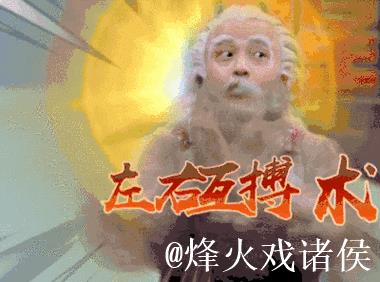 化身齐祖?老二绝妙助攻 化身齐祖?老二绝妙助攻