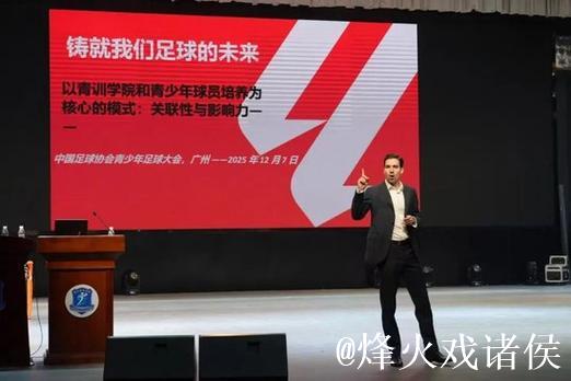 周穗安：这7人谁能脱颖而出成为中国足球的阿隆索？